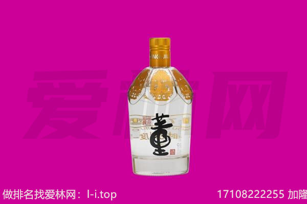 玉树董酒回收.jpg